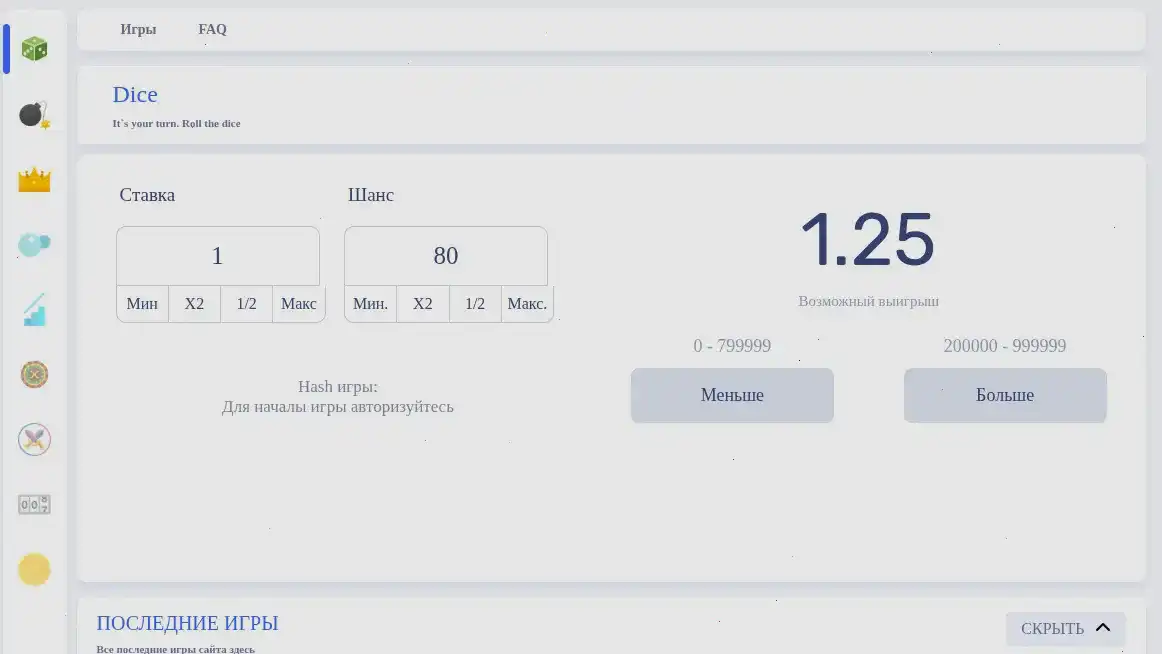 Интерфейс рабочего аккаунта в онлайн казино Френдс, и доступные платежные способы